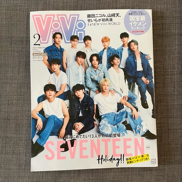 Seventeen Japan Vivi magazine - Picture 1 of 4